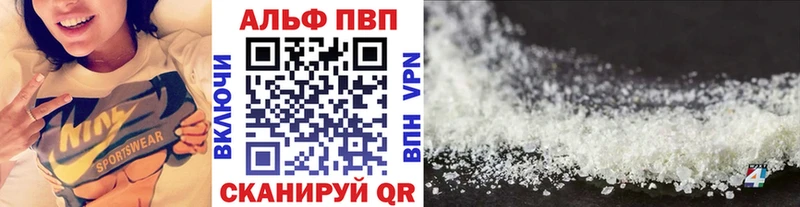 Alpha-PVP Соль Духовщина
