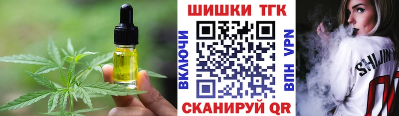 Печенье с ТГК марихуана гидра Духовщина