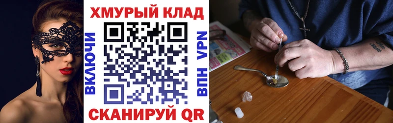 ГЕРОИН афганец Духовщина