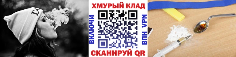 где найти   Духовщина  Героин хмурый 