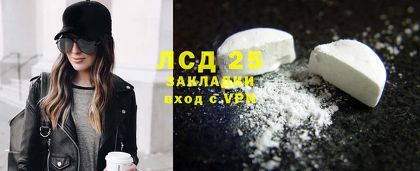 мескалин Саяногорск