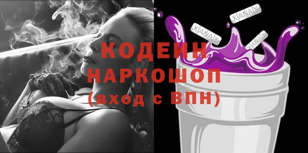 крисы Сафоново