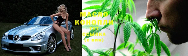 стаф Абдулино