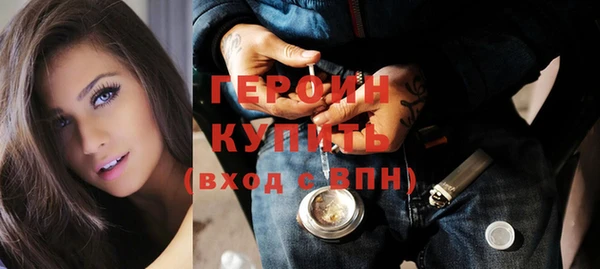 стаф Абдулино
