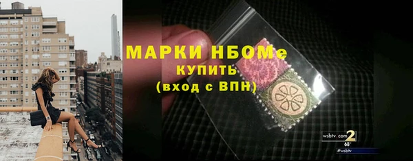 прущие крисы Абаза