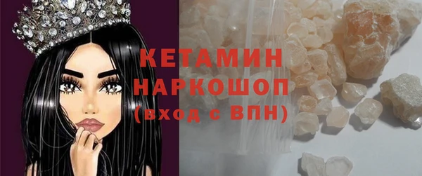 прущие крисы Абаза