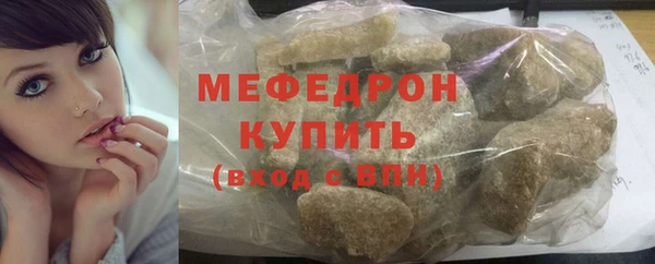 стаф Абдулино