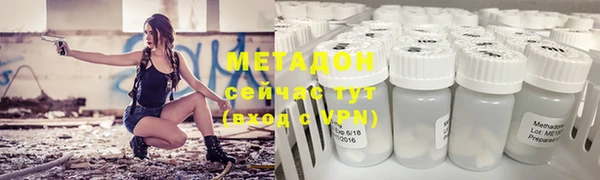 стаф Абдулино