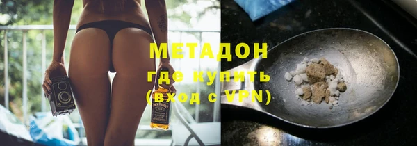 мескалин Саяногорск