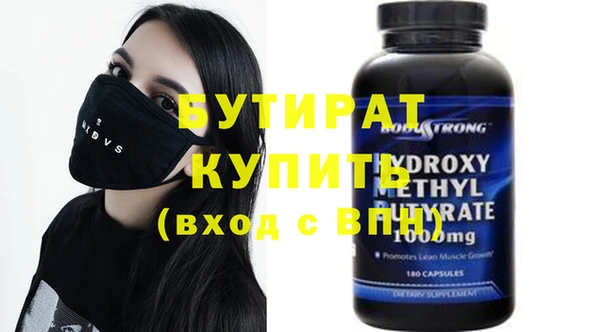 крисы Сафоново