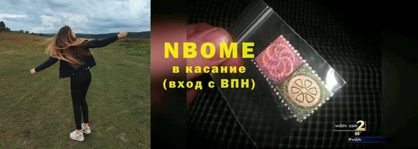крисы Сафоново