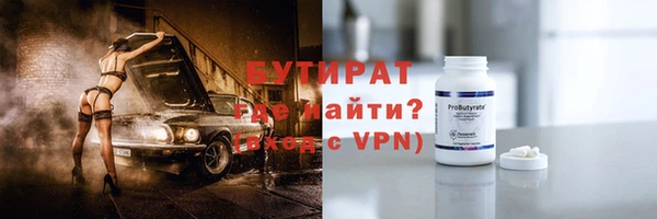 мескалин Саяногорск