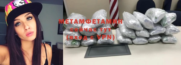 мескалин Саяногорск