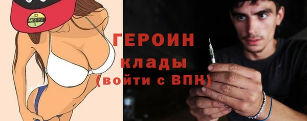 стаф Абдулино
