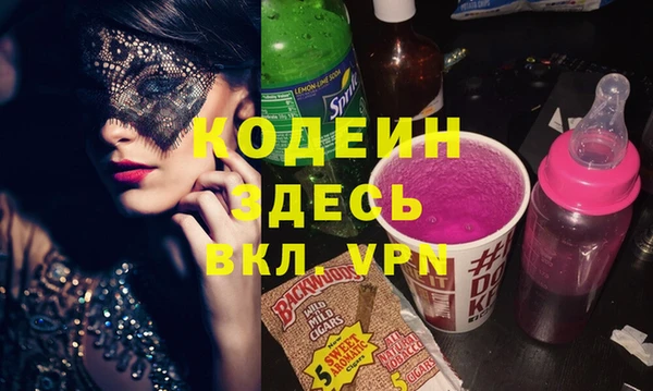 прущие крисы Абаза