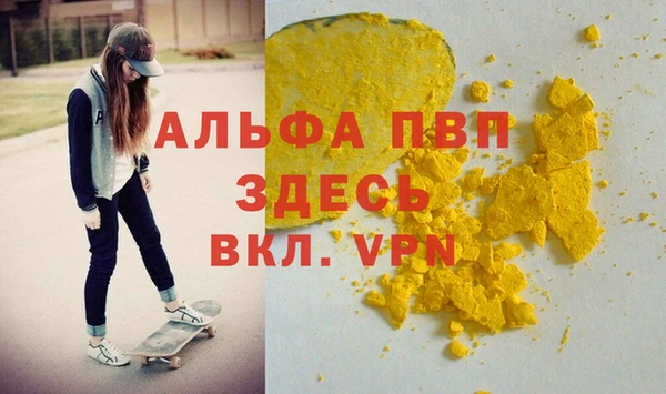 стаф Абдулино