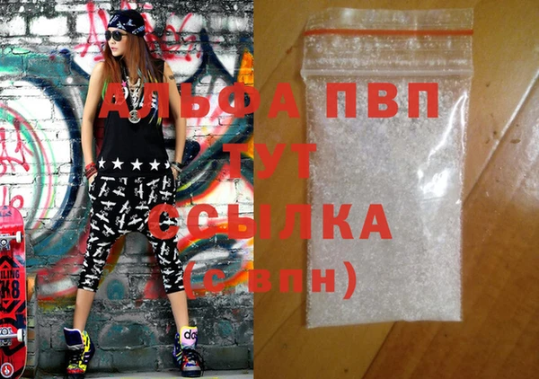 таблы Сатка