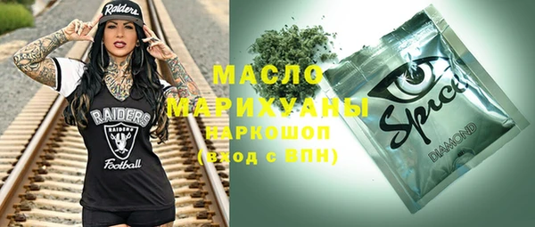 мескалин Саяногорск