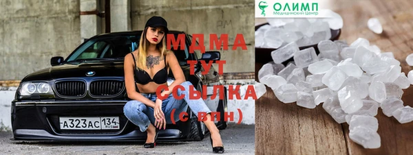 прущие крисы Абаза