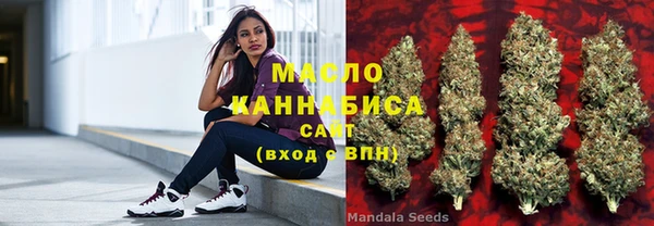 мескалин Саяногорск