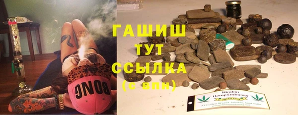 стаф Абдулино