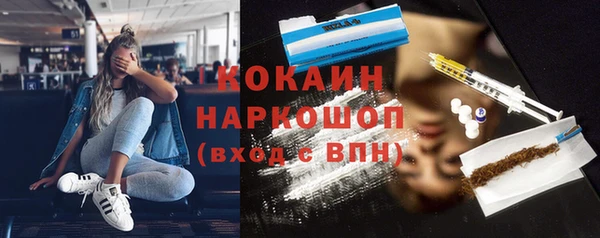 прущие крисы Абаза