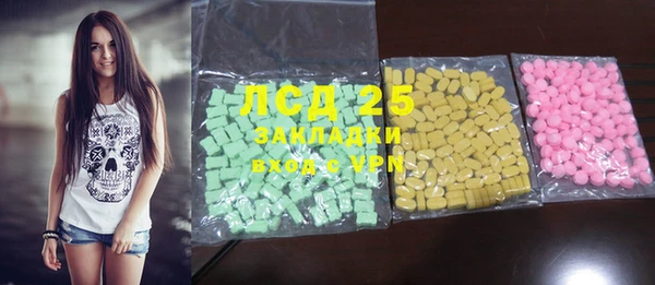 прущие крисы Абаза