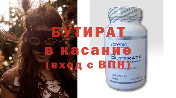 СК Абинск