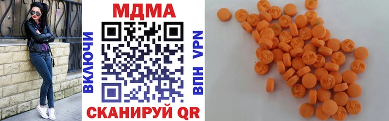 МДМА кристаллы Духовщина